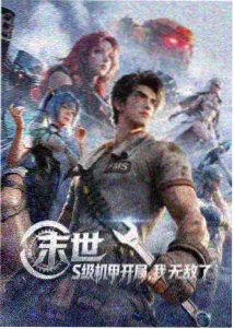 我和我的父辈单元乘风剧照